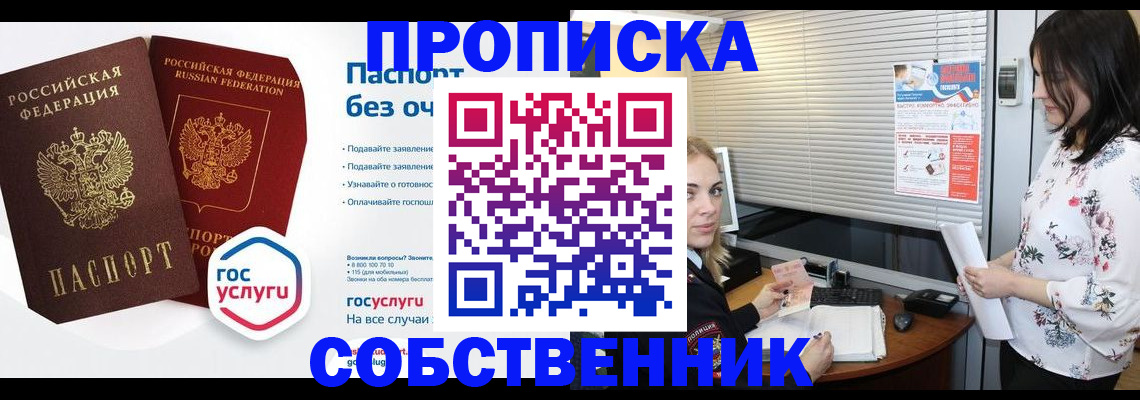форма 3 в Зее